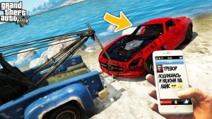 НАШЁЛ ЗАБРОШЕННЫЙ MERCEDES SLS РЕАЛЬНАЯ ЖИЗНЬ ГТА 5 МОДЫ! ОБЗОР МОДА В GTA 5! ИГРЫ ГТА ВИДЕО MODS