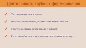 Основные события и достижения МБУК "ТДО" за 2013-2014 гг.