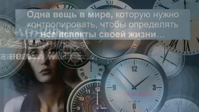 ОДНА ВЕЩЬ ЧТО ВЛИЯЕТ на ВСЕ СФЕРЫ ЖИЗНИ?ЧТО ДЕЛАТЬ для изменений в жизни?