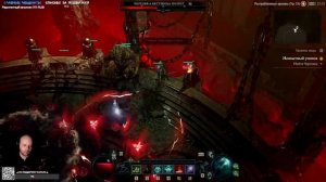 Diablo 4 АКТ I ➤ Разграбленные Архивы - Чертовка Вестница Лилит - Некромант