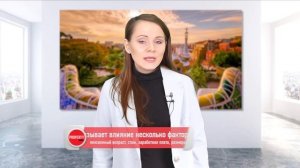 Пенсия в Испании. Как получать свою пенсию за границей, условия жизни. Недвижимость в Испании.