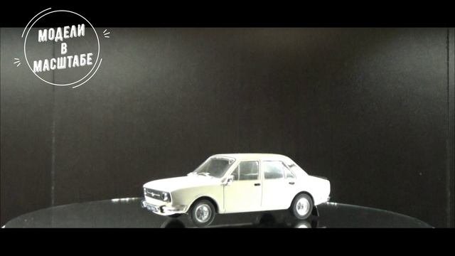 Skoda 105