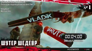 VLADiK BRUTAL - Шедевр года!?