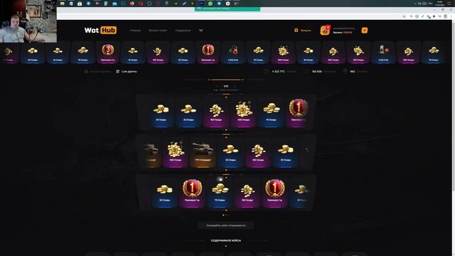 ПОДАРОК НА 23 ФЕВРАЛЯ WOT 2021 ИМБА ЗА 5К БОН, ПРЕМИУМ АККАУНТ В ПОДАРОК, ХАЛЯВА world of tanks 1.1 смотреть онлайн