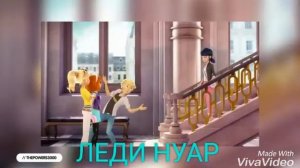 Хлоя и Адриан-Ты знаешь кто мой папа?