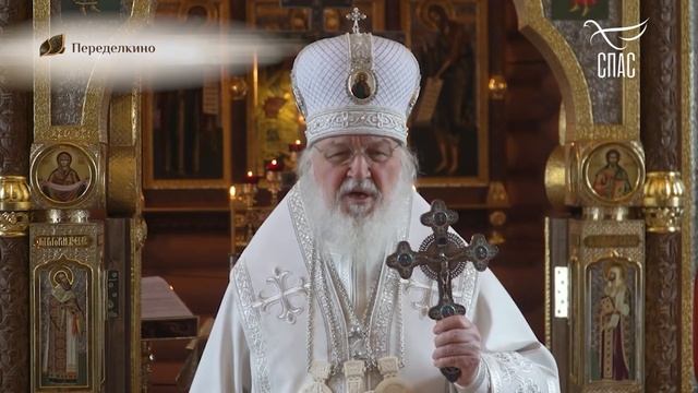О РАСКОЛЕ В МИРОВОМ ПРАВОСЛАВИИ!!! Святейший Патриарх Московский и всея Руси Кирилл.