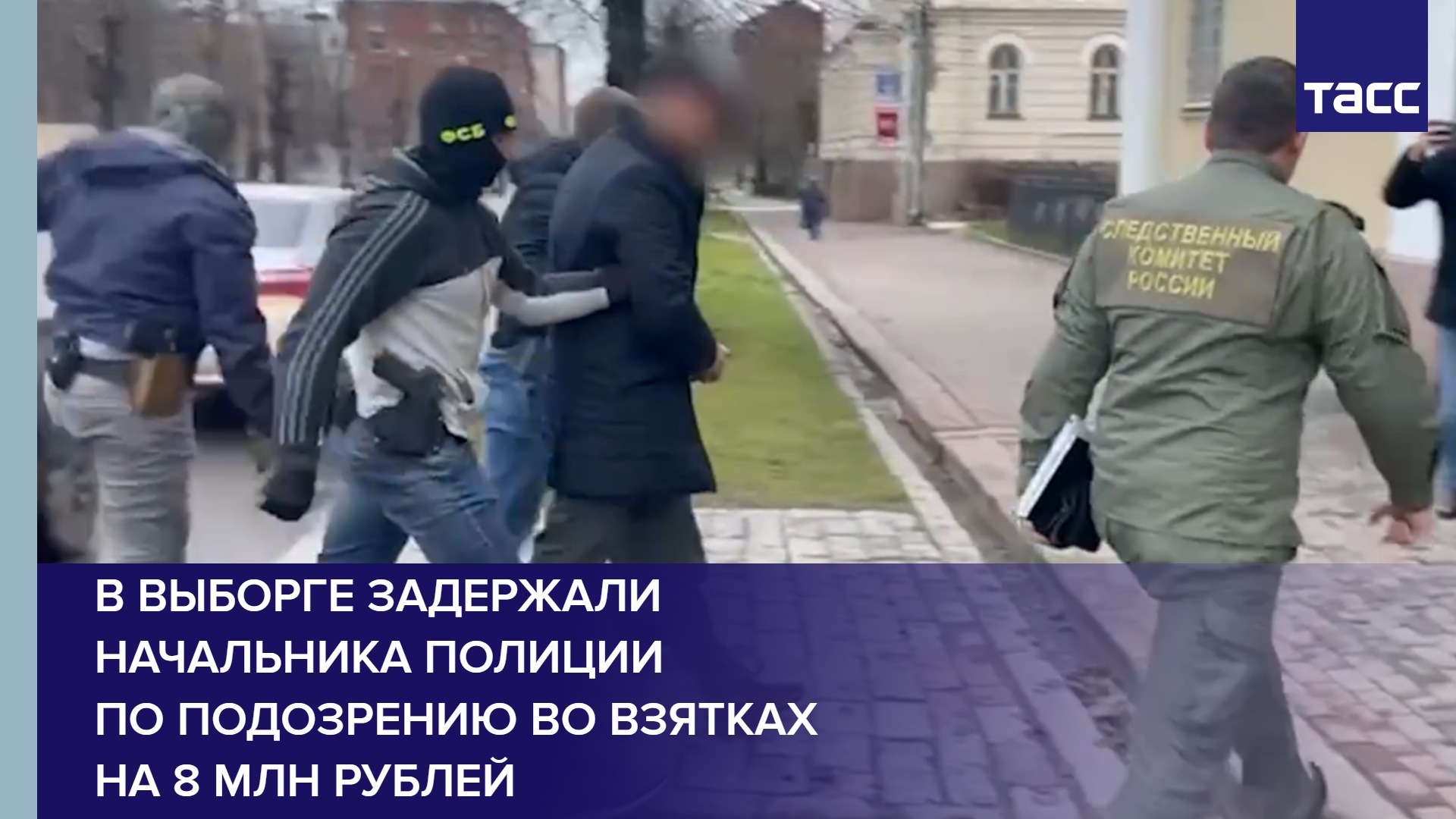 В Выборге задержали начальника полиции по подозрению во взятках на 8 млн рублей #shorts