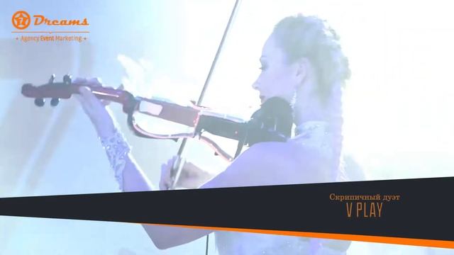 Скрипичный дуэт V play смотреть онлайн
