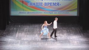 «Чувства» (2017)