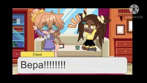 Прикол "Поговори со мной, червяк"(и бонус🌸)