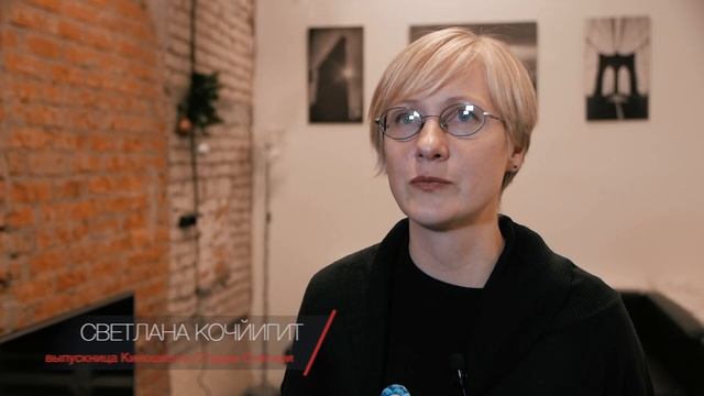 Киношкола Студии Снегири - Питчинг выпускников и отзывы