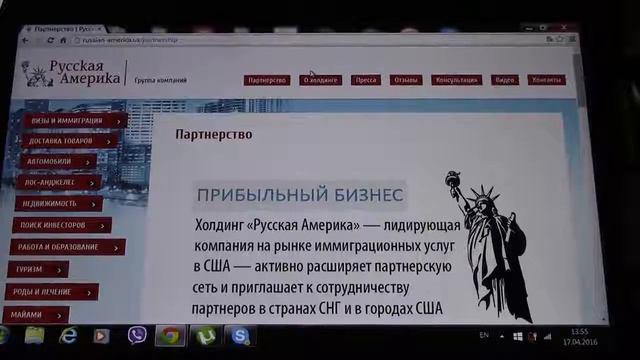 Есть ли рабочие визы с гарантией Рабочая виза в Америку смотреть онлайн