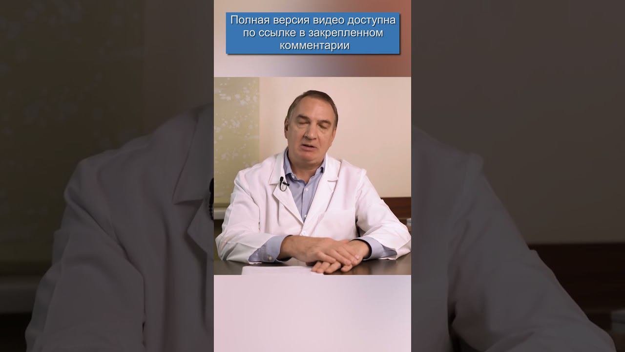 Доктор Евдокименко на RUTUBE: 171 видео – смотреть онлайн и бесплатно ...