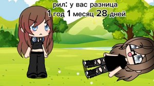 спустя 100 лет выложила видео,
у меня есть уважительная причина ЛЕНЬ