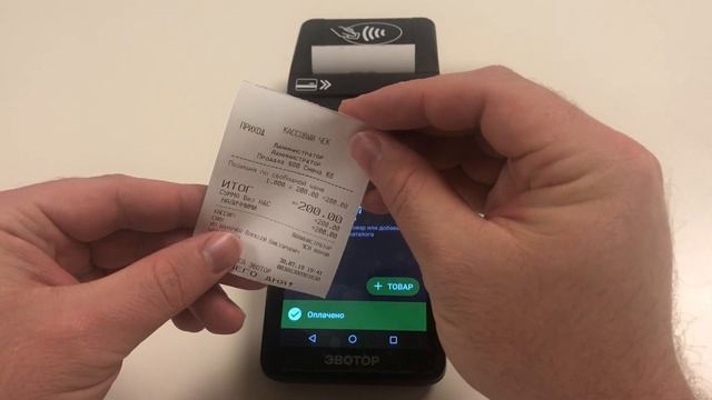 Эвотор – Копия чека смотреть онлайн