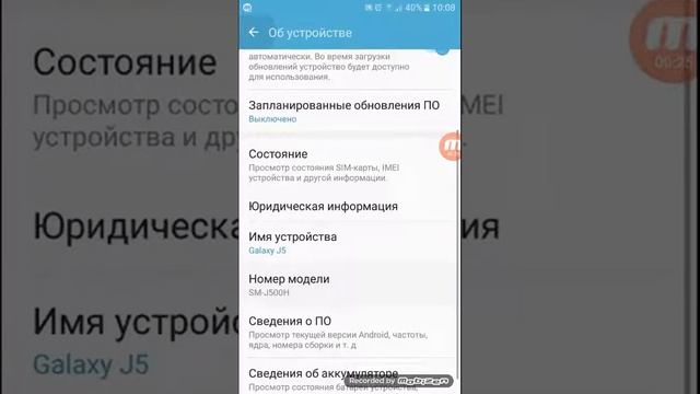 Как активировать мышь на андройд смартфоне