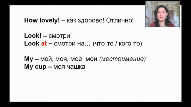 Spotlight Starter 2a. Funny Fellow! p. 8 - 11 смотреть онлайн