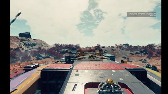 Прохождение игры Starfield (Старфилд) [PC 2023]