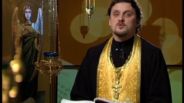 Читаем Евангелие вместе с Церковью. 21 февраля 2015