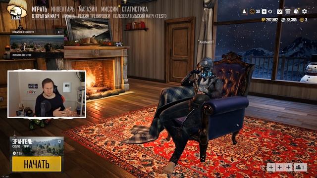 Что случилось с Pubg Lite? Почему разработчики ЗАМОРОЗИЛИ ПУБГ лайт? ЗАКРЫТИЯ ПРОЕКТА ПАБГ ЛАЙТ?