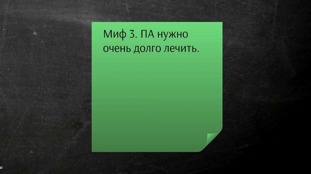 5 мифов о панических атаках смотреть онлайн