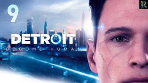 Detroit:Become Human - 9 серия. (Русская рулетка / Запчасти)