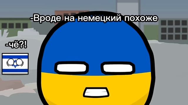серия 6 перевод....