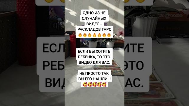 БЕРЕМЕННОСТЬ!!! ХОТИТЕ РЕБЕНКА??? НЕ СОУЧАЙНО ВАМ ПОПАЛОСЬ ЭТО ВИДЕО???