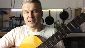 Теория на кухне. Интервалы на гитаре. Секунда, терция.