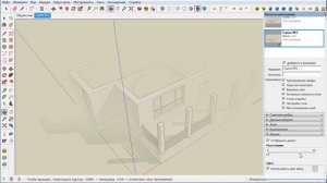 Урок 10. Сцены в СкетчАп. Бесплатные уроки по SketchUp на русском для начинающих.