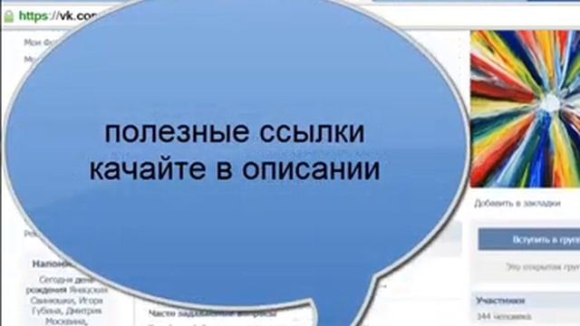 как продавать уроки рисования вконтакте смотреть онлайн