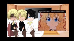 реакция " Самая юная принцесса " | Ениша × Атанасия | 1/1 | Оригинал |