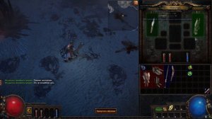 первое видео по игре path off exile