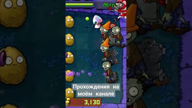 #PlantsVsZombies #PVZ  #геймплей  #игры  #летсплеи  #летсплей  #прохождения