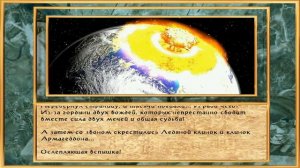 Герои Меча и Магии 4. Intro