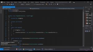 Уроки Unity 3D (Юнити) | Программирование на C# для детей | Перемещение объекта мышью (Mouse Drag)
