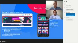 Управление торговым маркетингом в e-commerce: как большим компаниям обеспечить рост продаж