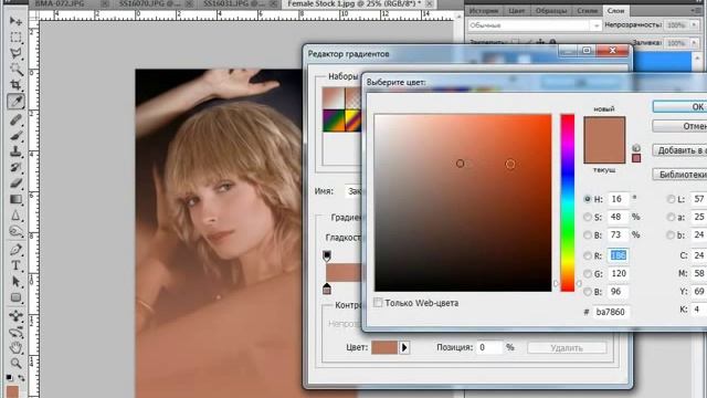 Создаем размытый ореол вокруг фото в Photoshop CS5 смотреть онлайн