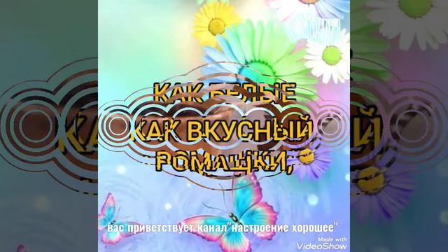 ПОЖЕЛАНИЕ ХОРОШЕГО НАСТРОЕНИЯ!🎈🎈🦋🌺🌼🔮🎨#хорошеенастроение #позитив