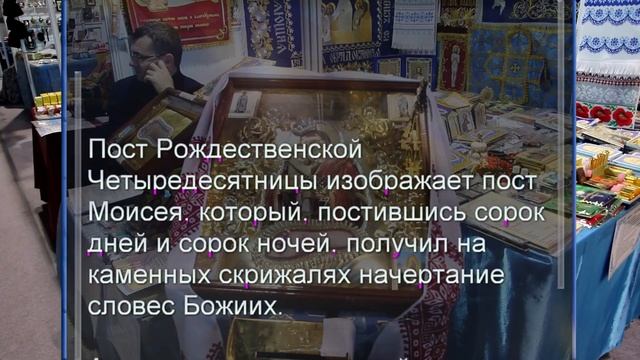 Сегодня у православных христиан начался Рождественский пост | Рождественский пост 2019