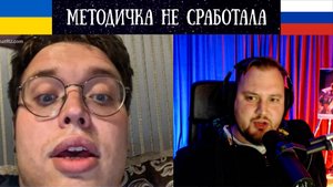 Методичка от куратора не сработала - Чат Рулетка