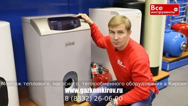 Датчик для газового котла киров