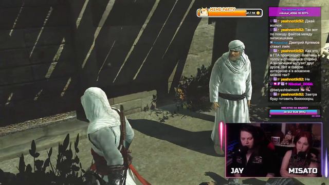 🔪 #2 ASSASSIN’S CREED. Игра по выбору зрителей! [Стрим EFP]