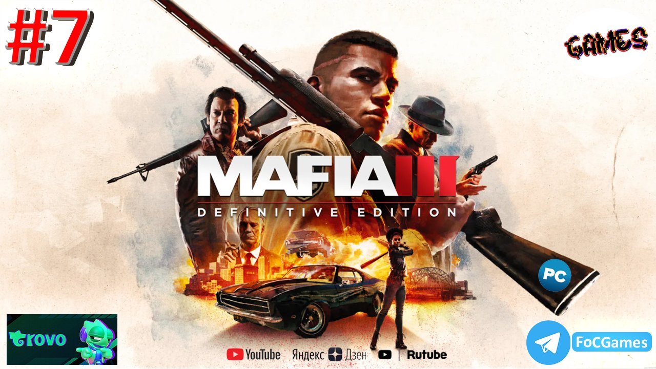 Mafia III_ Definitive Edition➤СТРИМ ➤ Полное прохождение #7➤Мафия 3 ➤ ПК ➤ Геймплей➤ FoC Games