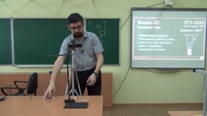 Лабораторная работа «Измерение работы силы упругости при подъёме груза с помощью подвижного блока»