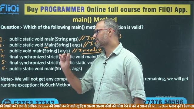Computer Programmer Vacancy in Rajasthan | JAVA | Main Method in Java By Manoj Sir смотреть онлайн