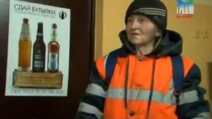 Приём стеклотары