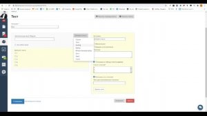 Как создать анкету на Getcourse