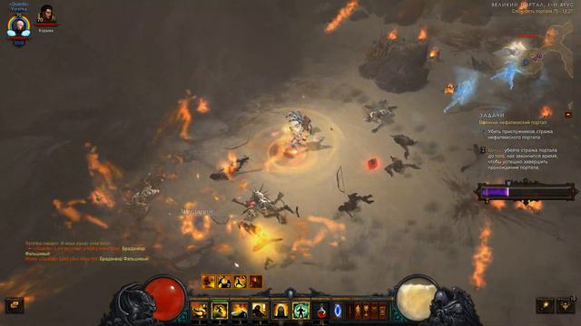 Diablo: Книга Адрии - Часть 3. Создания Санктуария