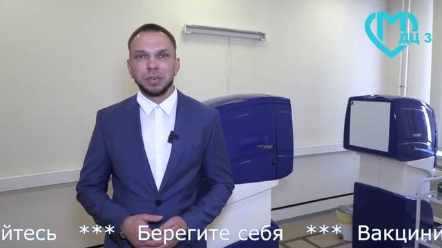 Проведение флюорографии для населения.